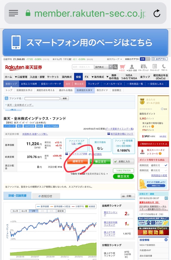 f:id:actionbeeeam3142:20190320004059j:image f:id:actionbeeeam3142:20190320004059j:image