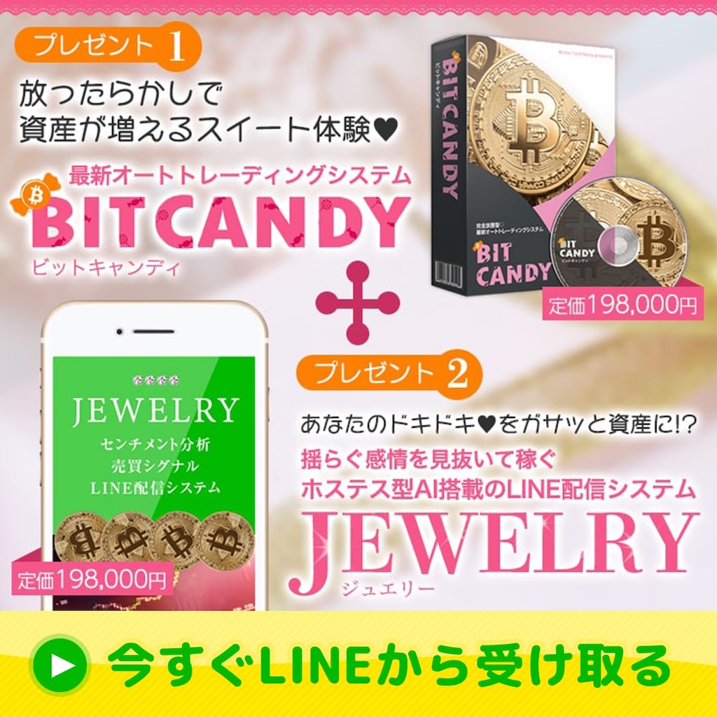 f:id:actionbeeeam3142:20190519015039j:image
