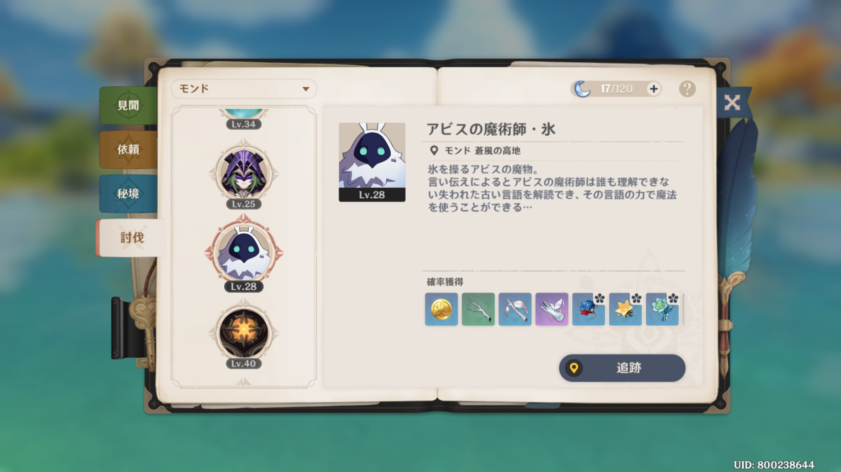 f:id:activ:20201002164445p:plain