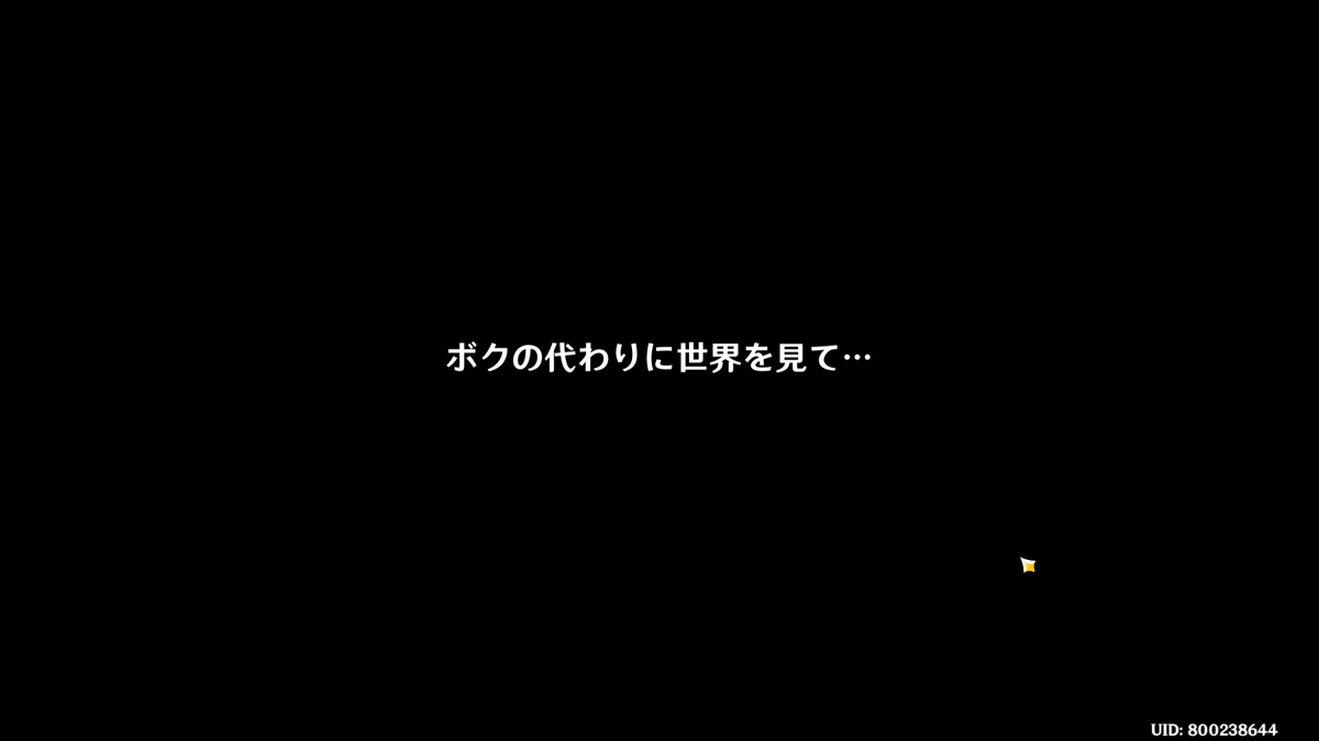 f:id:activ:20201009151623p:plain