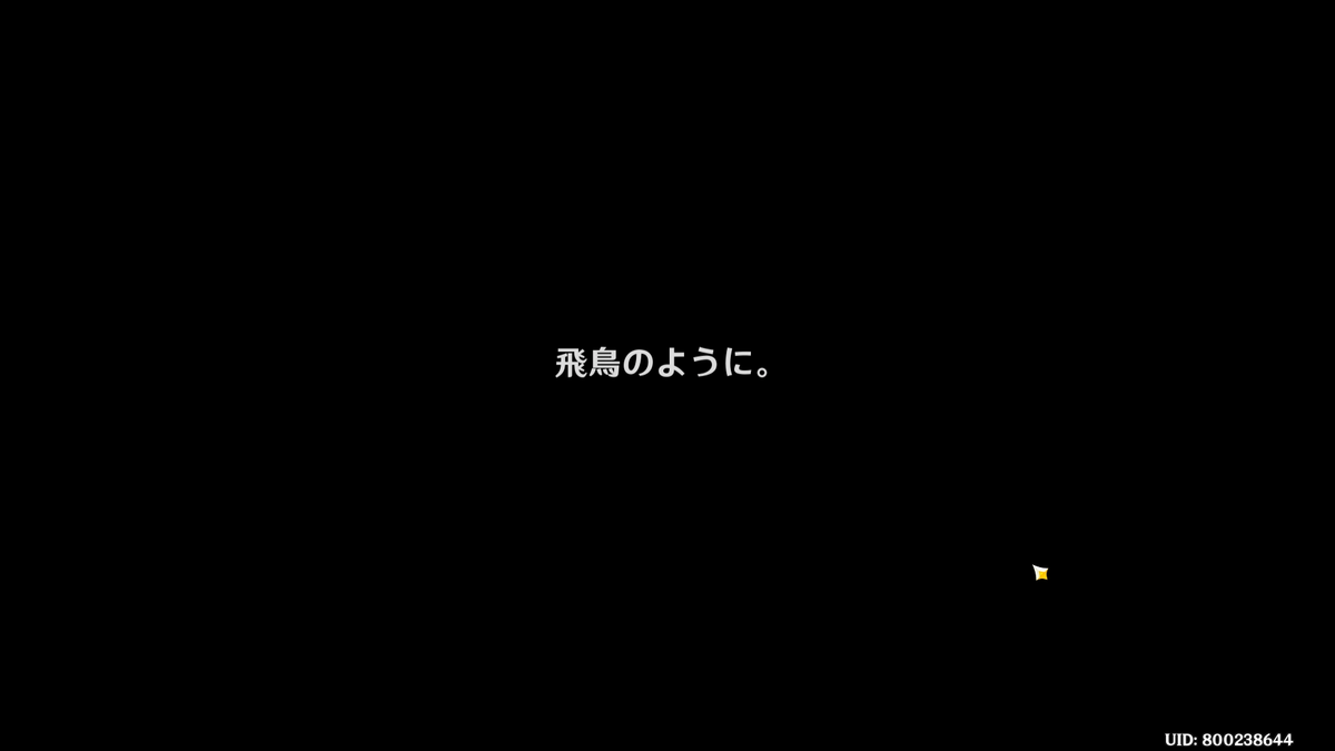f:id:activ:20201009151627p:plain