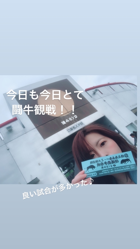 f:id:activegirlmax0:20190204101907j:plain f:id:activegirlmax0:20190204101907j:plain