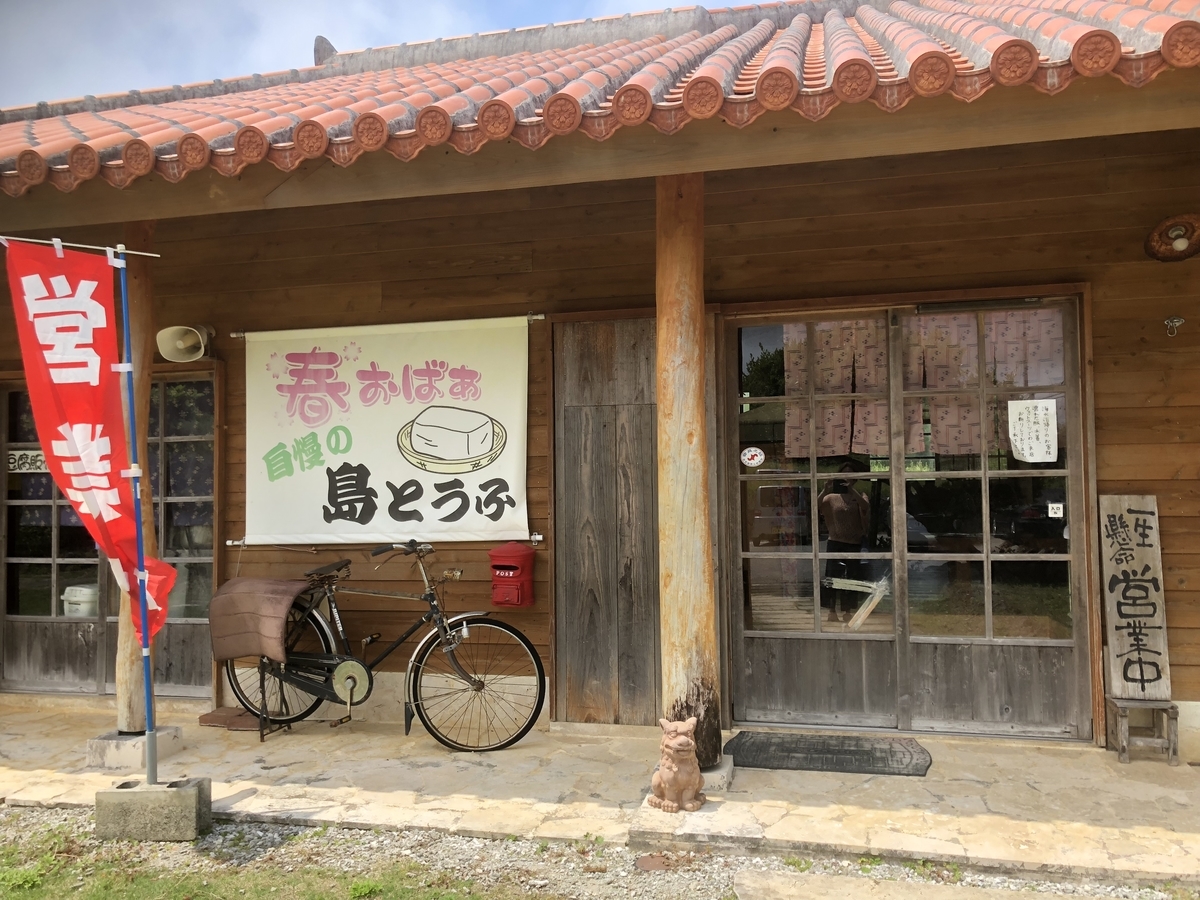 f:id:activegirlmax0:20190605112051j:plain