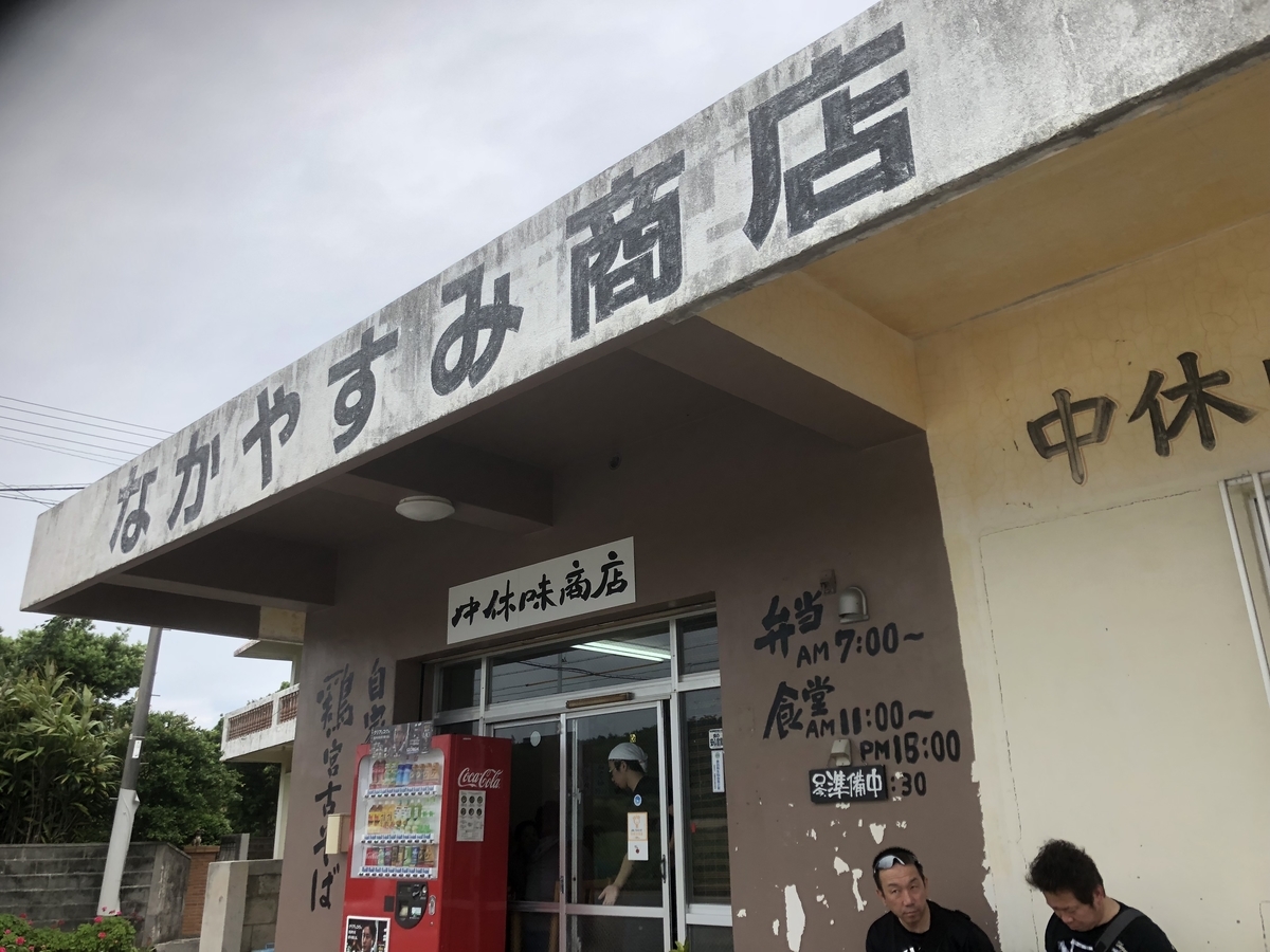 f:id:activegirlmax0:20191013165414j:plain