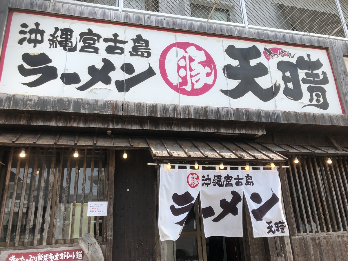 f:id:activegirlmax0:20191013165612j:plain