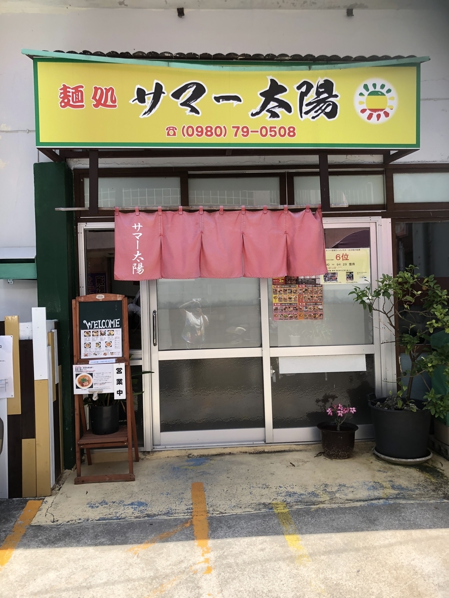 f:id:activegirlmax0:20191013170112j:plain