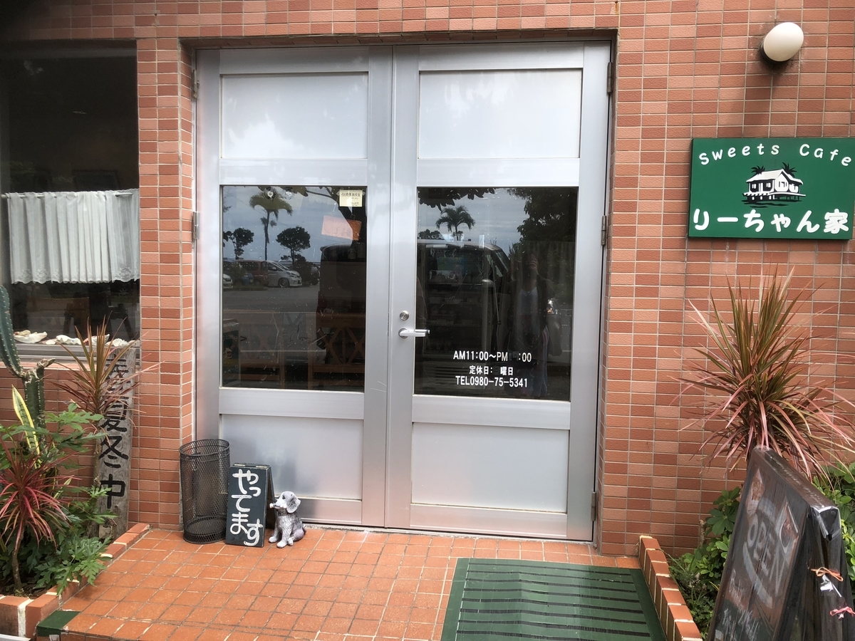f:id:activegirlmax0:20191013171513j:plain