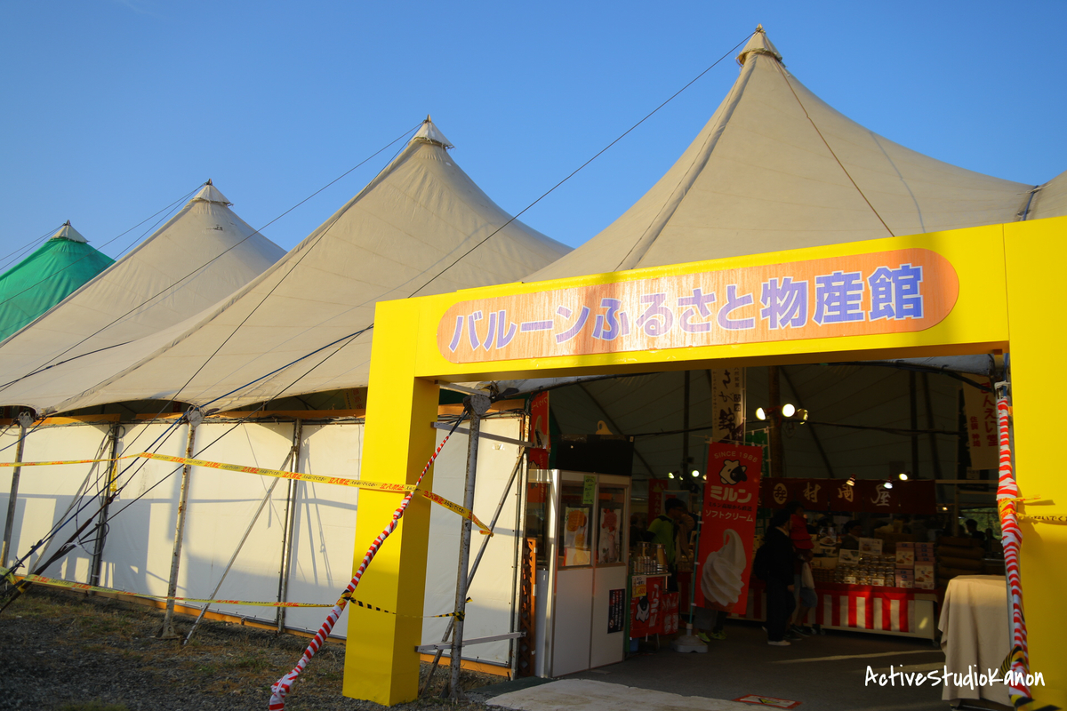 f:id:activegirlmax0:20191104235455j:plain f:id:activegirlmax0:20191104235455j:plain