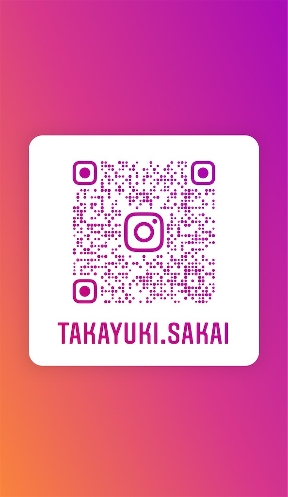 f:id:activesakai:20200907210930j:image f:id:activesakai:20200907210930j:image