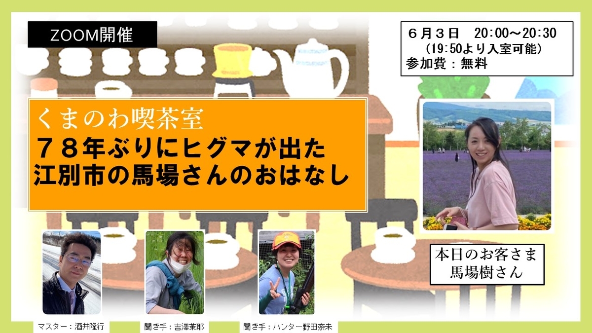 f:id:activesakai:20210531055651j:plain