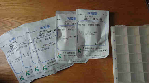 file(1)