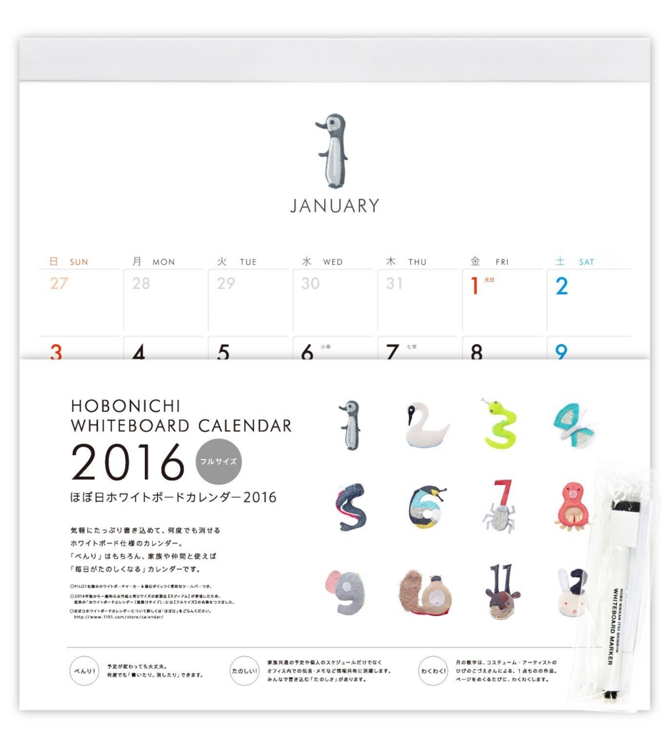 f:id:activitv:20161022185459j:plain f:id:activitv:20161022185459j:plain