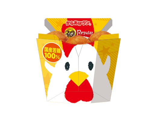 f:id:activitv:20161022235259p:plain f:id:activitv:20161022235259p:plain