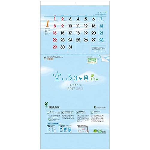f:id:activitv:20161025214139j:plain f:id:activitv:20161025214139j:plain