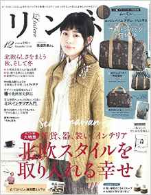 f:id:activitv:20161114141328j:plain f:id:activitv:20161114141328j:plain