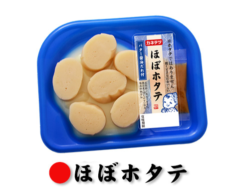 f:id:activitv:20161115130020j:plain f:id:activitv:20161115130020j:plain