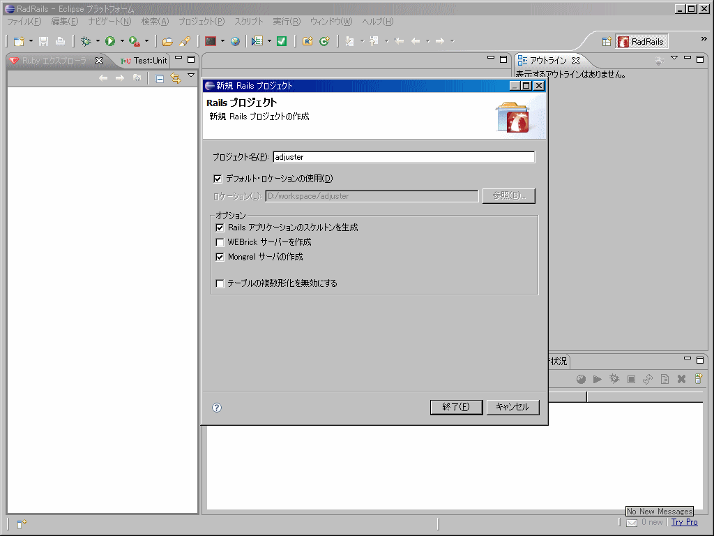 f:id:actrace:20080310160225g:image:w512 f:id:actrace:20080310160225g:image:w512