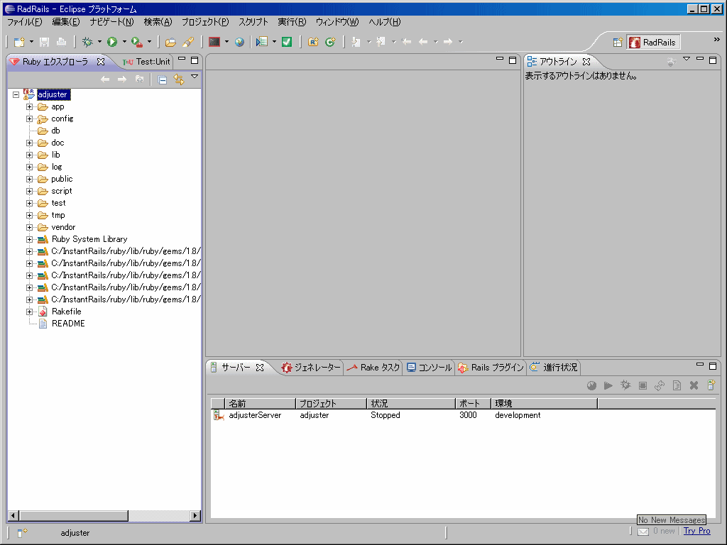 f:id:actrace:20080310160252g:image:w512 f:id:actrace:20080310160252g:image:w512