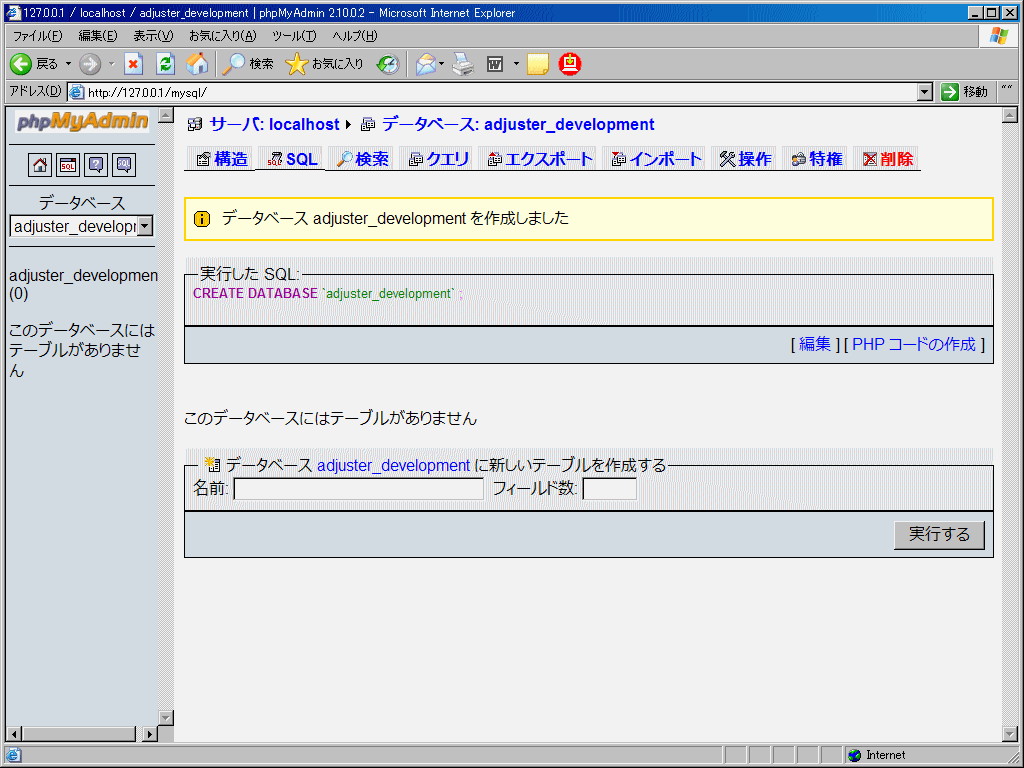 f:id:actrace:20080310195851g:image:w512 f:id:actrace:20080310195851g:image:w512