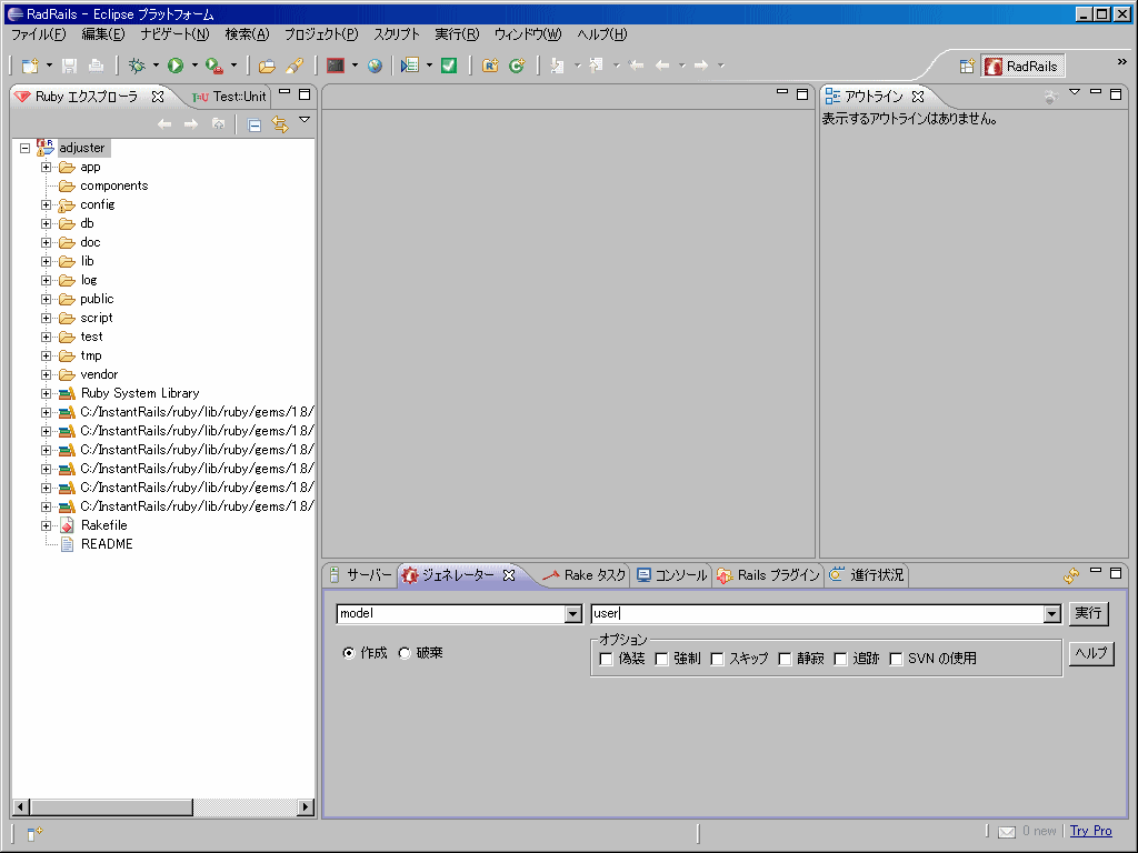f:id:actrace:20080310201013g:image:w512 f:id:actrace:20080310201013g:image:w512