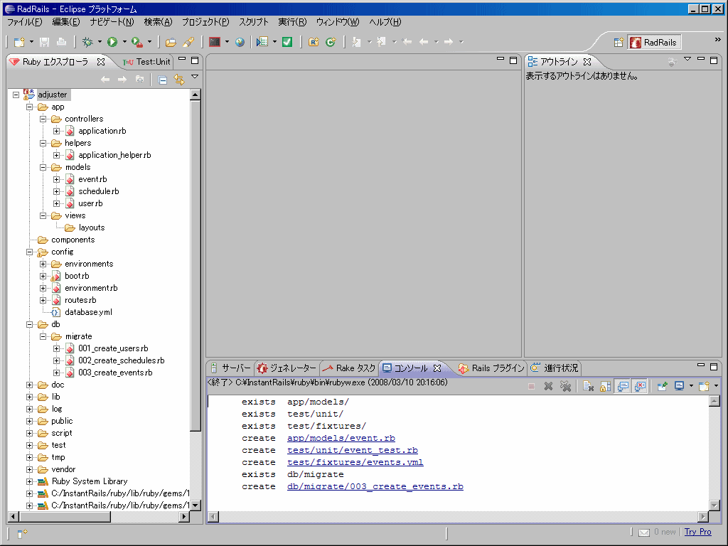 f:id:actrace:20080310202014g:image:w512 f:id:actrace:20080310202014g:image:w512