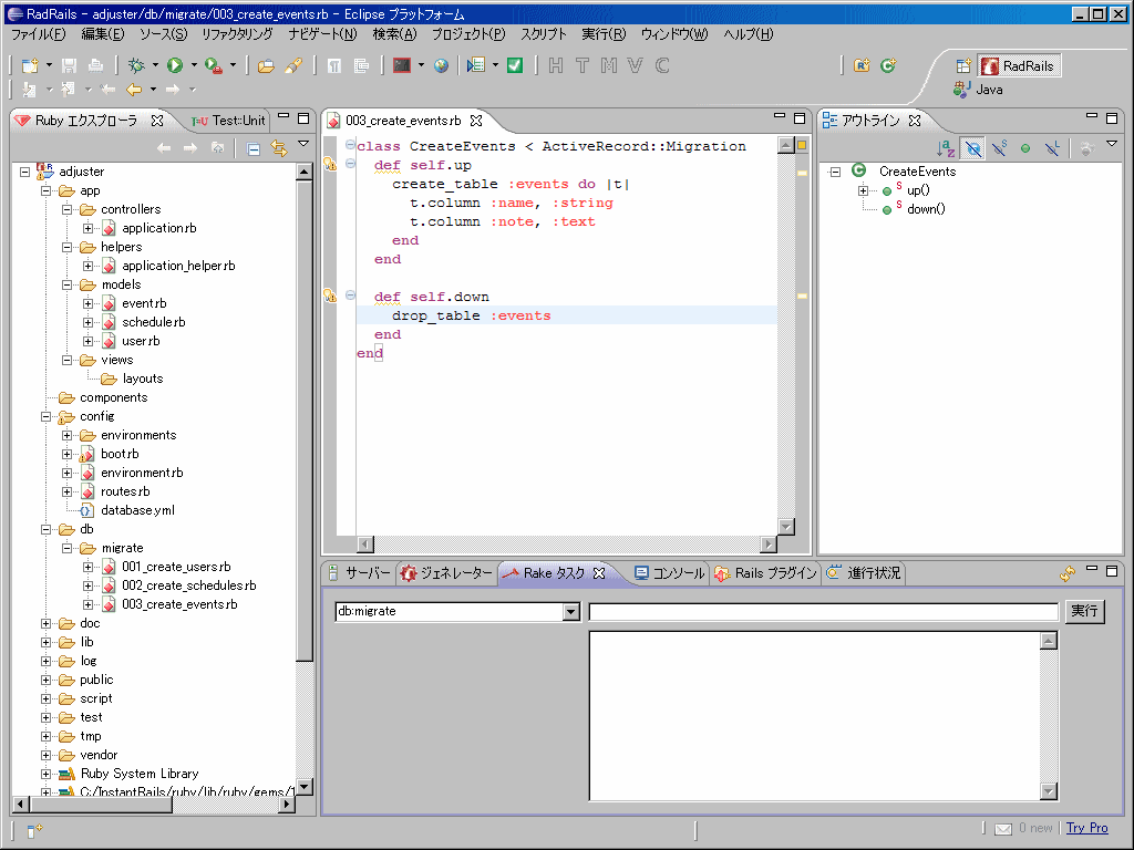 f:id:actrace:20080310205104g:image:w512 f:id:actrace:20080310205104g:image:w512