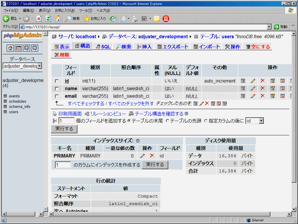 f:id:actrace:20080310205324g:image:w512 f:id:actrace:20080310205324g:image:w512
