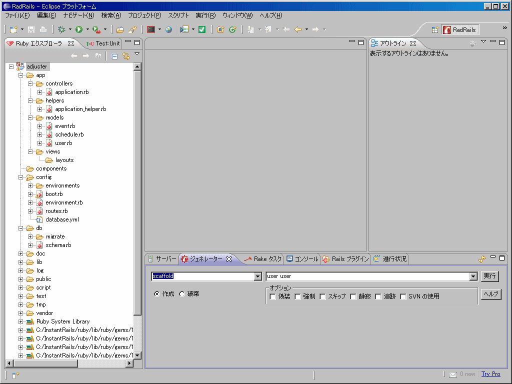 f:id:actrace:20080311160858g:image:w512 f:id:actrace:20080311160858g:image:w512
