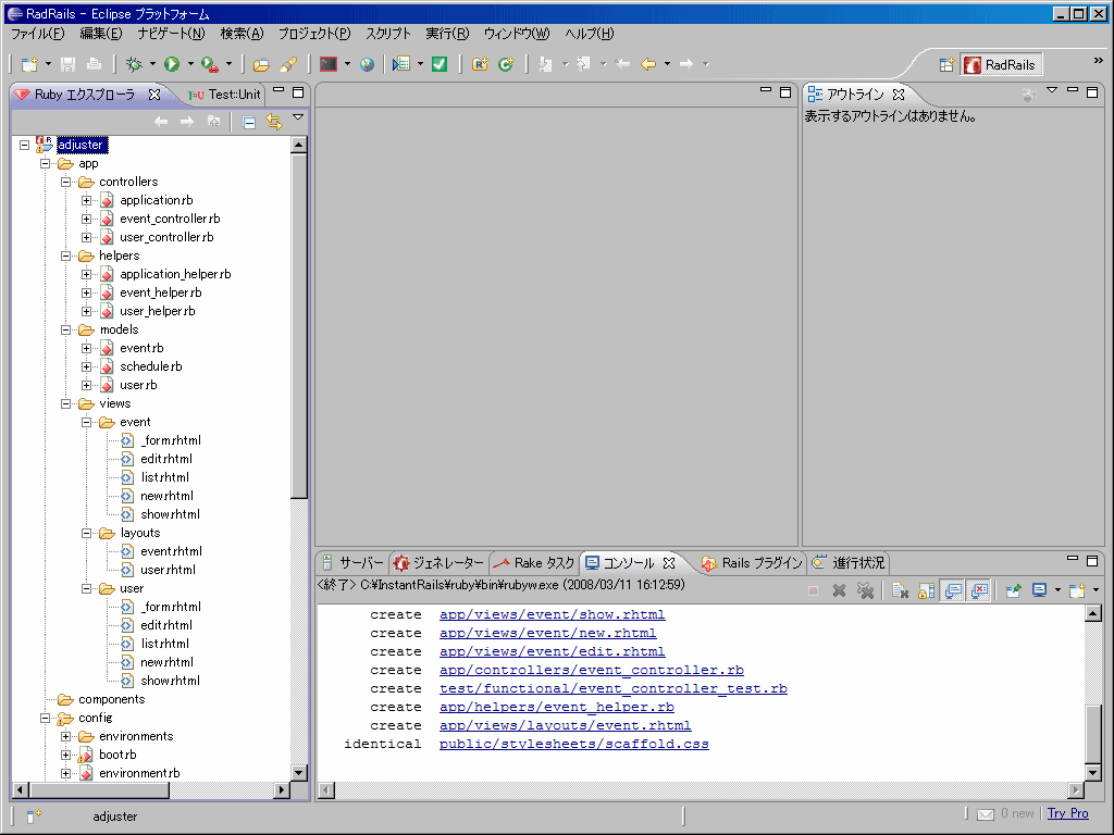 f:id:actrace:20080311161501g:image:w512 f:id:actrace:20080311161501g:image:w512