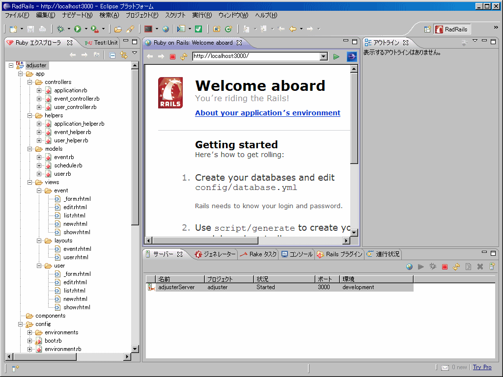 f:id:actrace:20080311163605g:image:w512 f:id:actrace:20080311163605g:image:w512