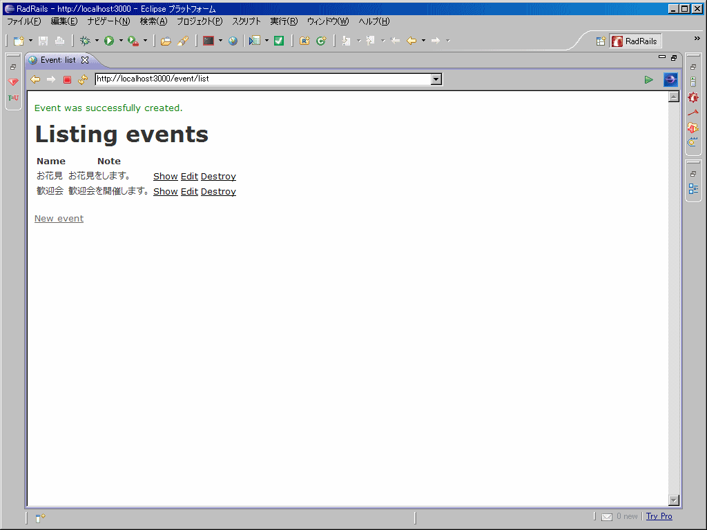 f:id:actrace:20080311164414g:image:w512 f:id:actrace:20080311164414g:image:w512