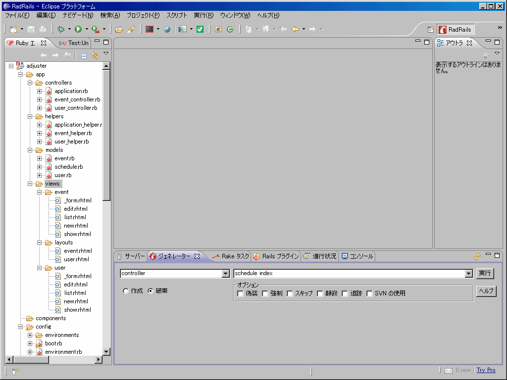 f:id:actrace:20080311175605g:image:w512 f:id:actrace:20080311175605g:image:w512
