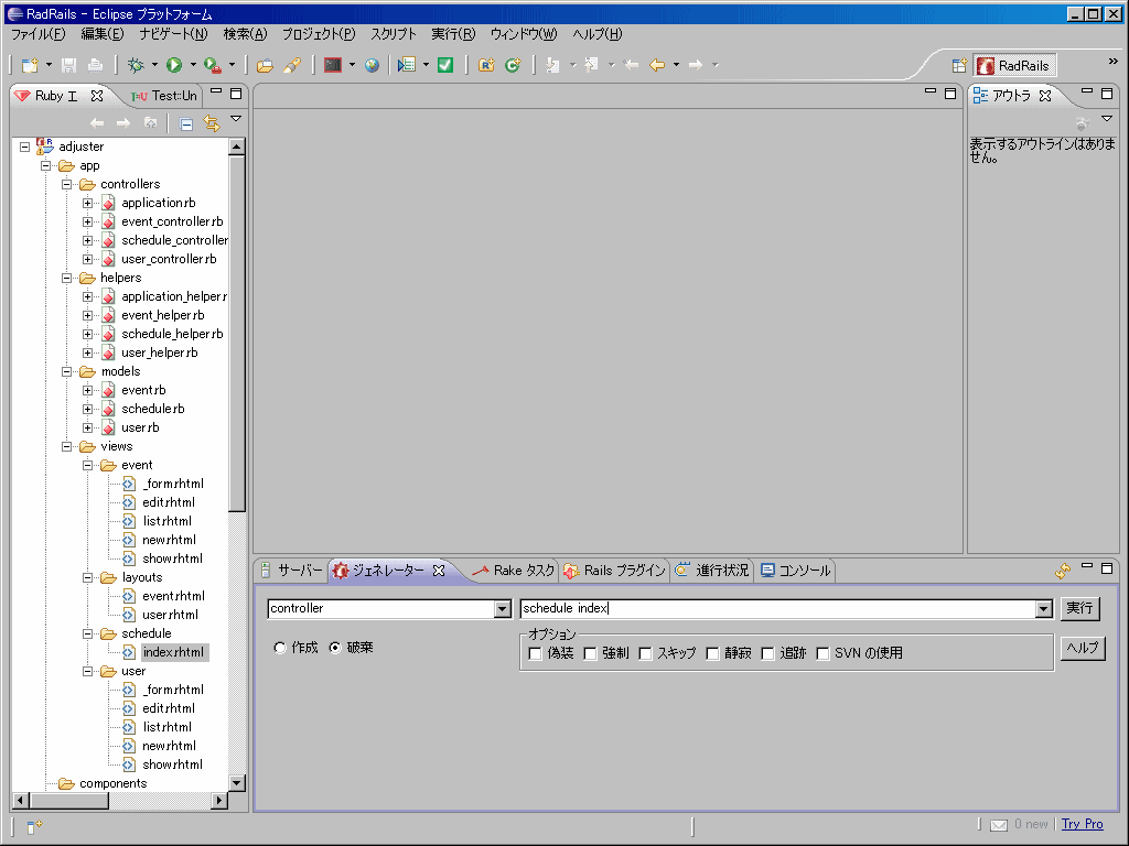 f:id:actrace:20080312110817g:image:w512 f:id:actrace:20080312110817g:image:w512