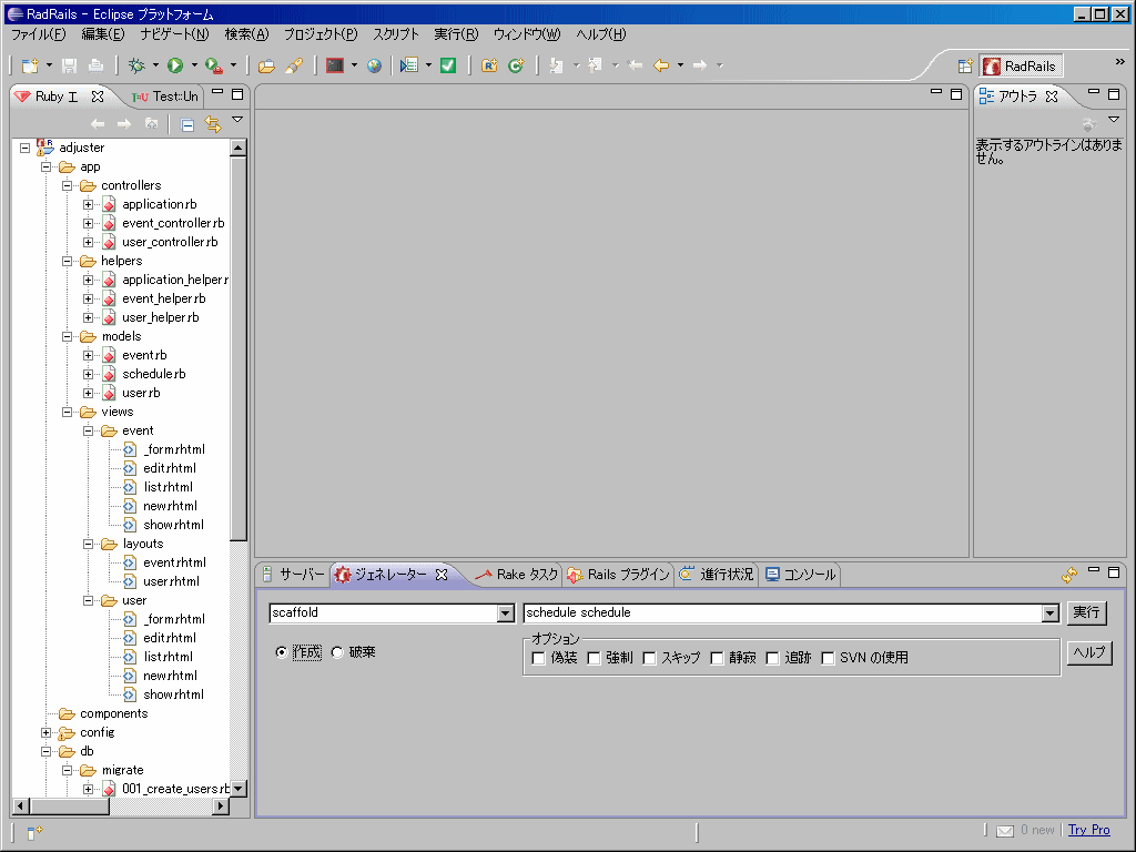 f:id:actrace:20080312111424g:image:w512 f:id:actrace:20080312111424g:image:w512