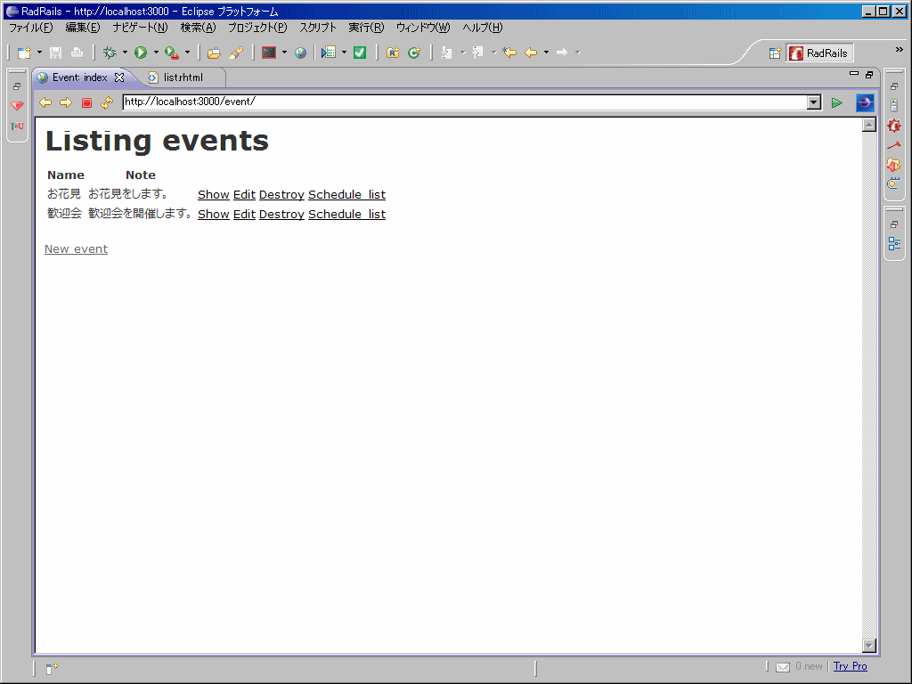 f:id:actrace:20080312134239g:image:w512 f:id:actrace:20080312134239g:image:w512