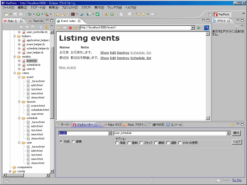 f:id:actrace:20080312153929g:image:w512 f:id:actrace:20080312153929g:image:w512