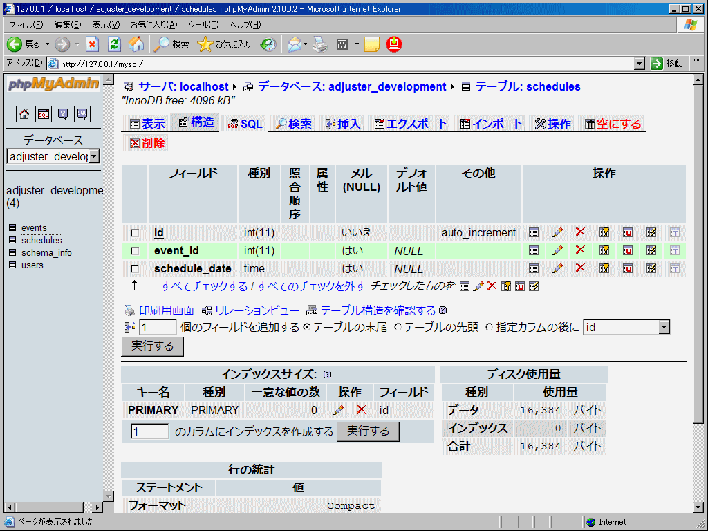 f:id:actrace:20080312155536g:image:w512 f:id:actrace:20080312155536g:image:w512