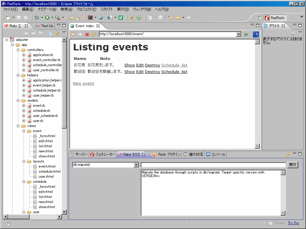 f:id:actrace:20080312155911g:image:w512 f:id:actrace:20080312155911g:image:w512