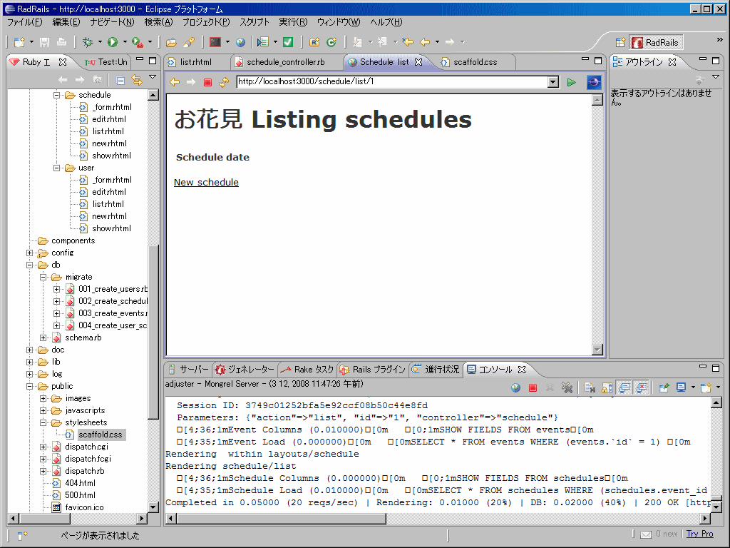 f:id:actrace:20080313112753g:image:w512 f:id:actrace:20080313112753g:image:w512