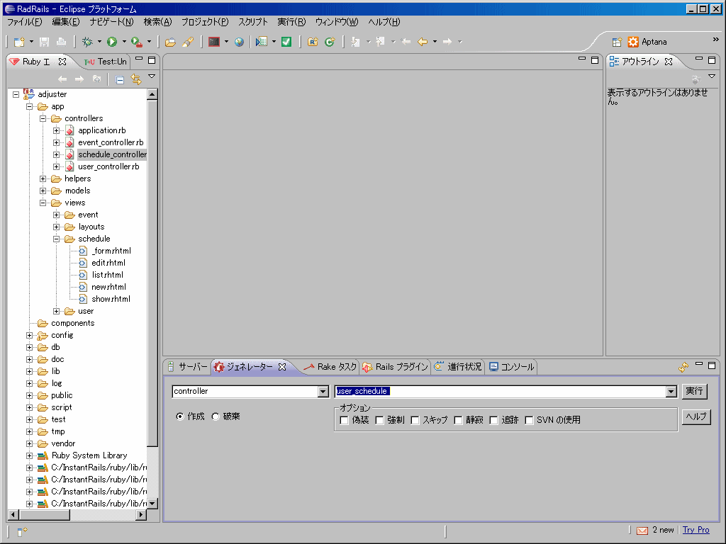 f:id:actrace:20080314144546g:image:w512 f:id:actrace:20080314144546g:image:w512