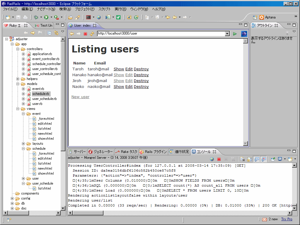 f:id:actrace:20080314173644g:image:w512 f:id:actrace:20080314173644g:image:w512
