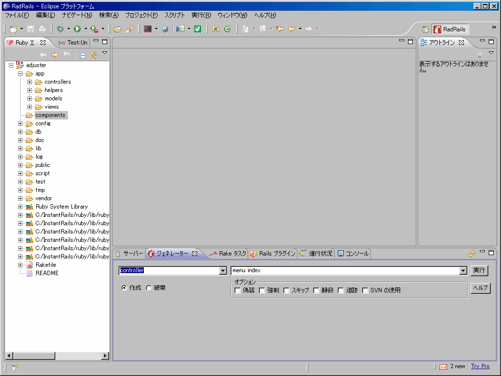 f:id:actrace:20080317151412g:image:w512 f:id:actrace:20080317151412g:image:w512
