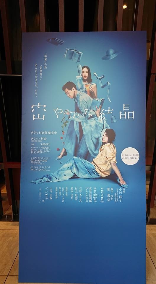 f:id:acts_1101:20180212113150j:plain