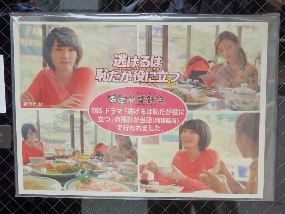 f:id:acts_1101:20190721221813j:plain