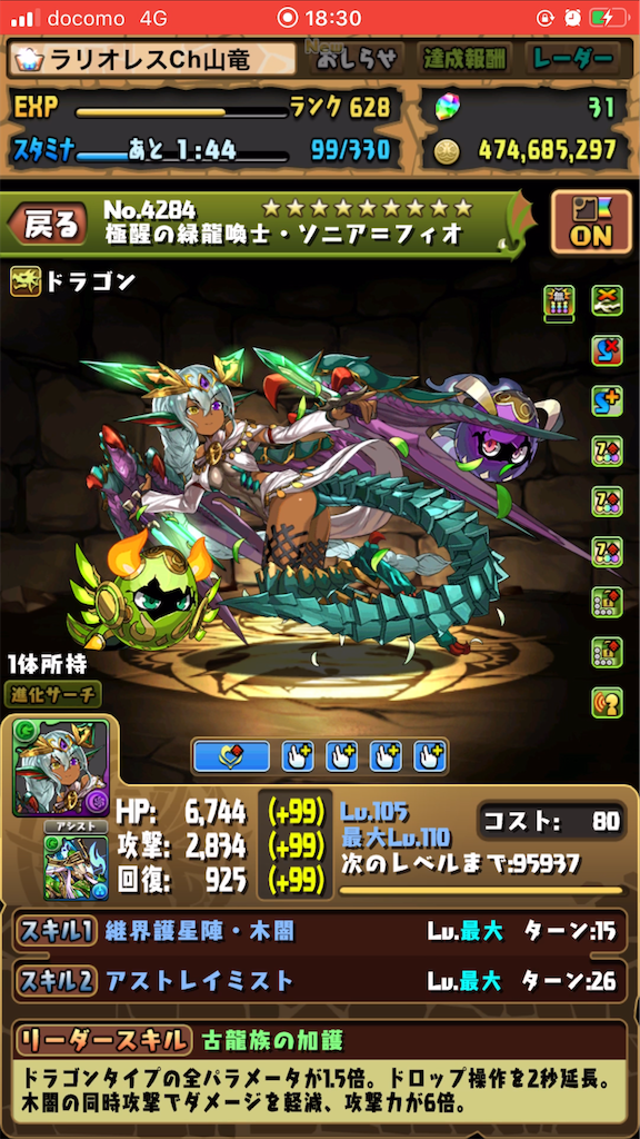 極練の闘技場について実際戦って思ったこと Actsu S Blog