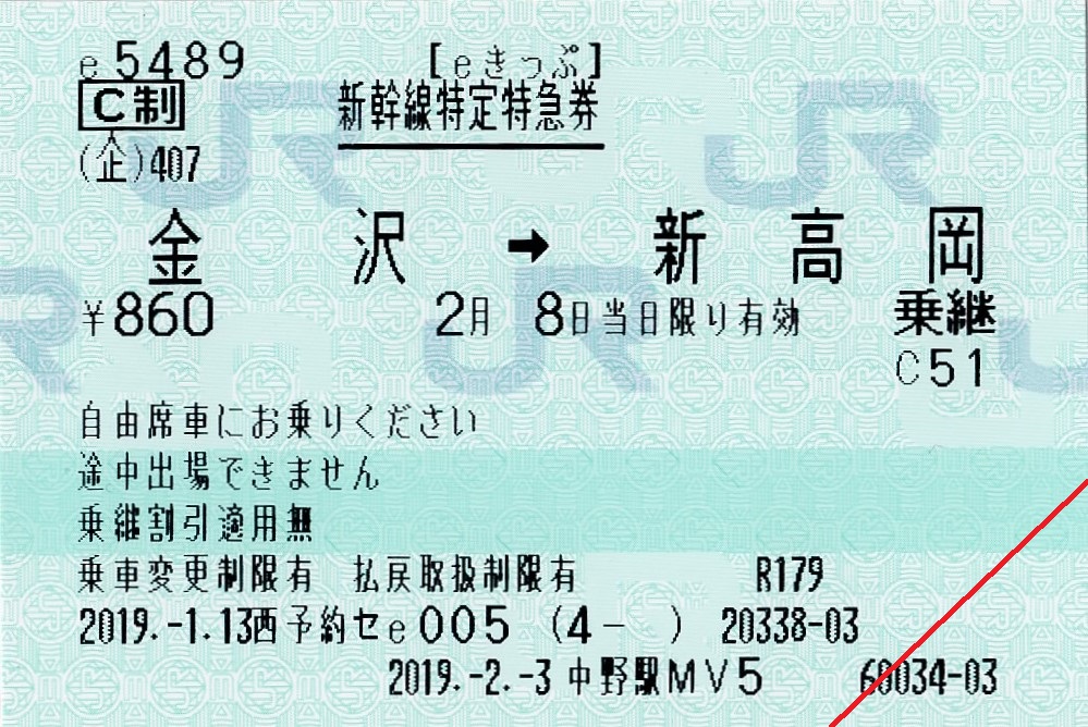 f:id:acty217:20190306224512j:plain f:id:acty217:20190306224512j:plain