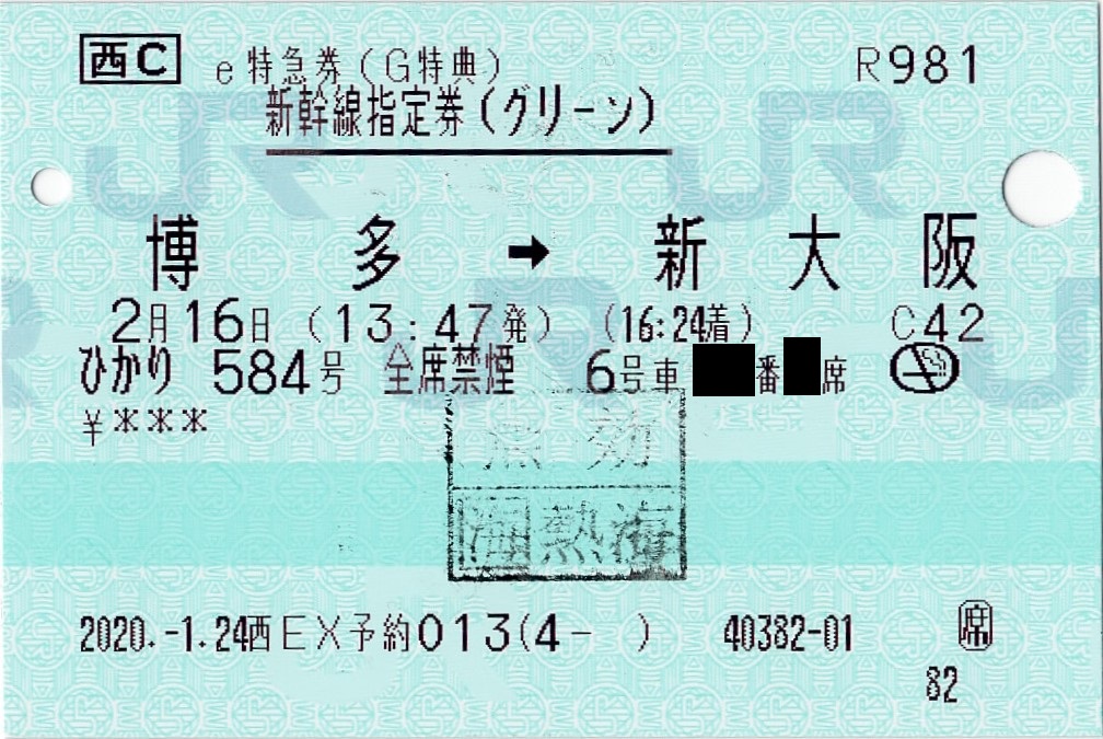 f:id:acty217:20200306231925j:plain