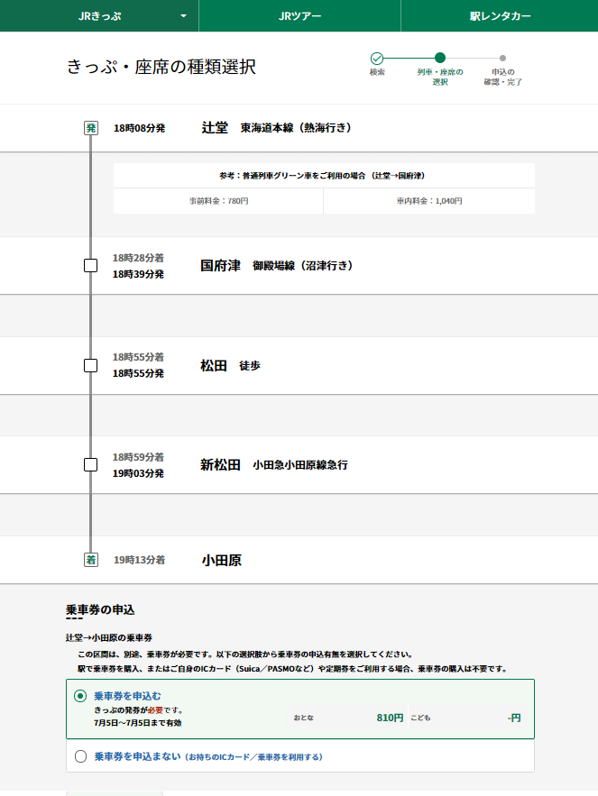 f:id:acty217:20210705205752p:plain