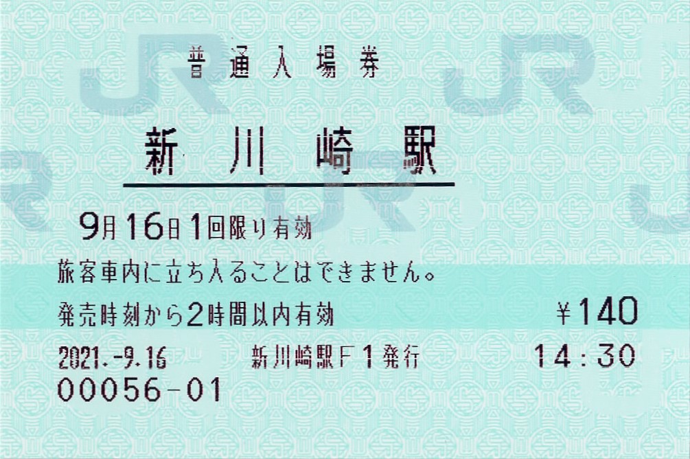 f:id:acty217:20211221180248j:plain