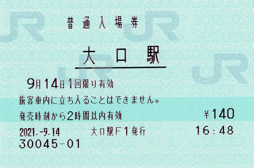 f:id:acty217:20211221180457j:plain